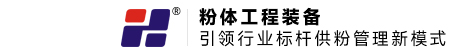 新鄉市鶴田機械有限公司