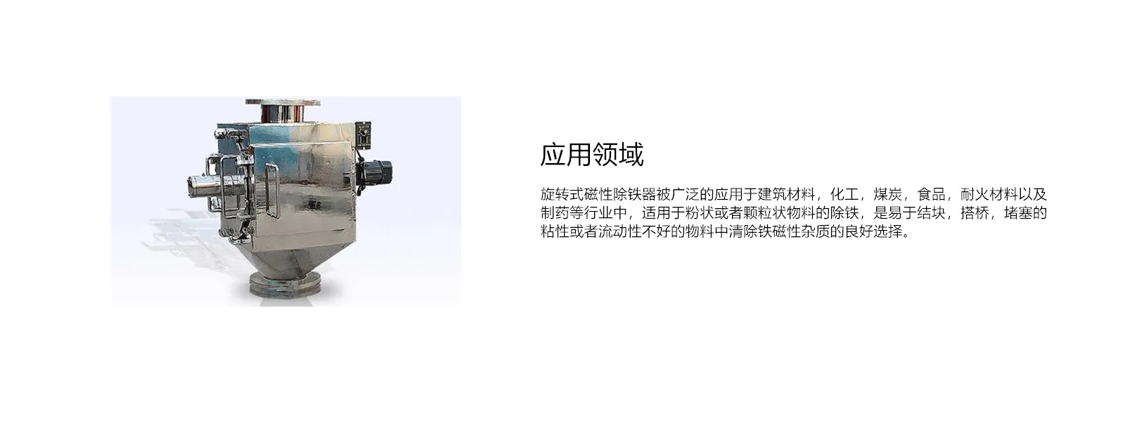 應用領(lǐng)域